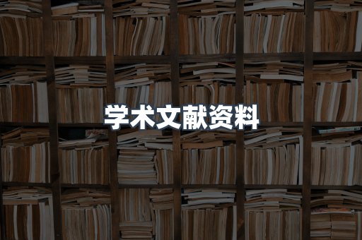EPUB电子书