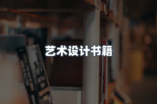 日文电子书系列